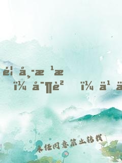 首席惹情：寶貝，乖一點